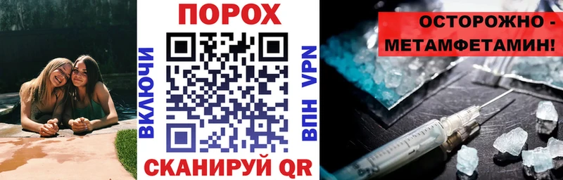 blacksprut ссылки  Лабытнанги  АМФ 97% 