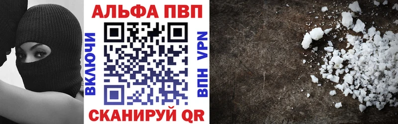 Alpha-PVP мука  Лабытнанги 