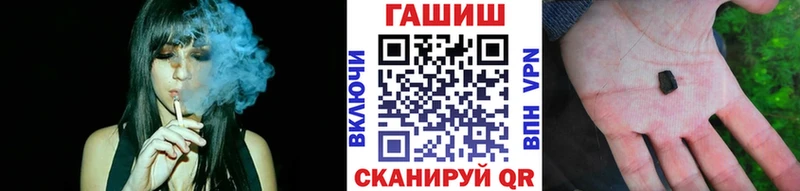 купить наркотик  blacksprut сайт  Гашиш гашик  Лабытнанги 