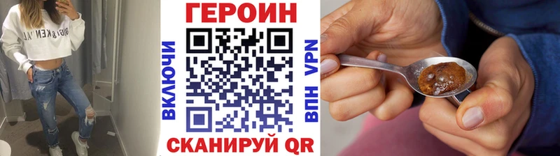 ГЕРОИН Афган  blacksprut ссылки  Лабытнанги 