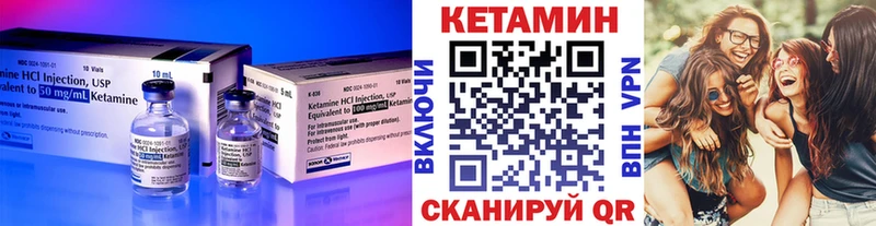 КЕТАМИН ketamine  darknet как зайти  Лабытнанги 