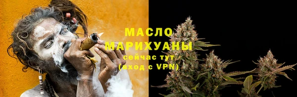 синтетический гашиш Армянск