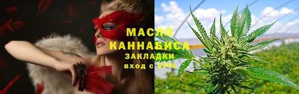 синтетический гашиш Армянск