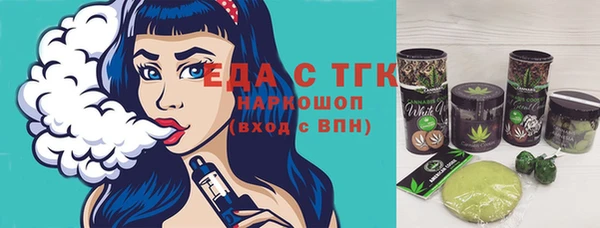 кристаллы Аркадак