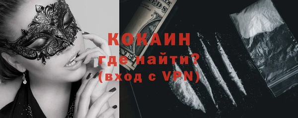 кристаллы Аркадак