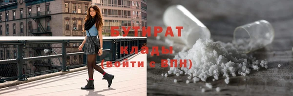 синтетический гашиш Армянск