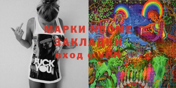 синтетический гашиш Армянск