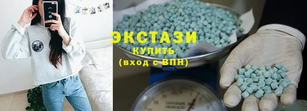 синтетический гашиш Армянск