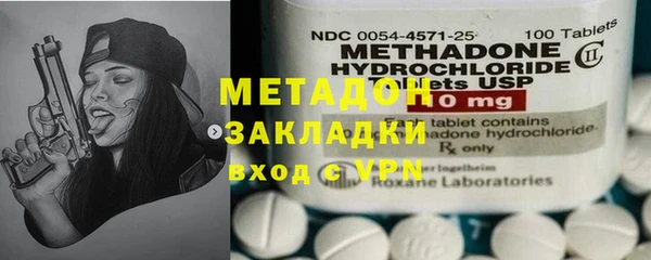 синтетический гашиш Армянск
