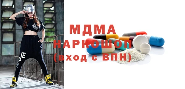 синтетический гашиш Армянск