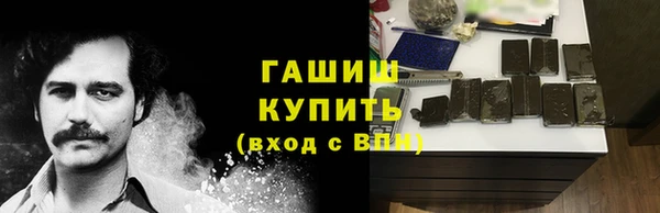 кристаллы Аркадак