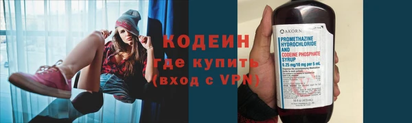 синтетический гашиш Армянск