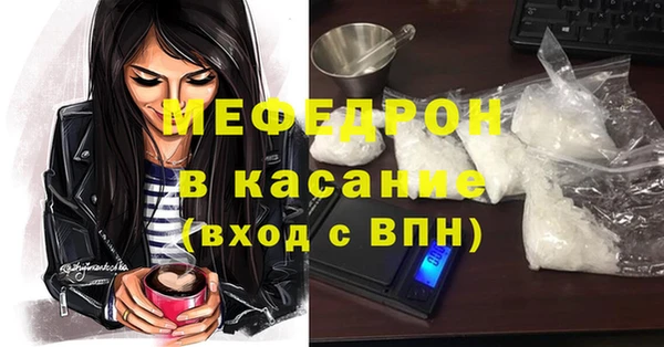 синтетический гашиш Армянск