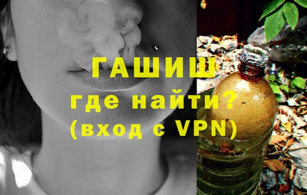 кристаллы Аркадак