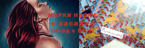 кристаллы Аркадак