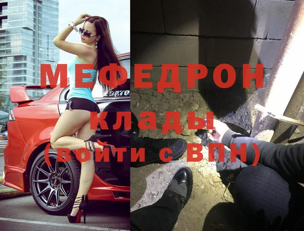 кристаллы Аркадак