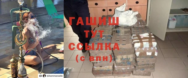 кристаллы Аркадак