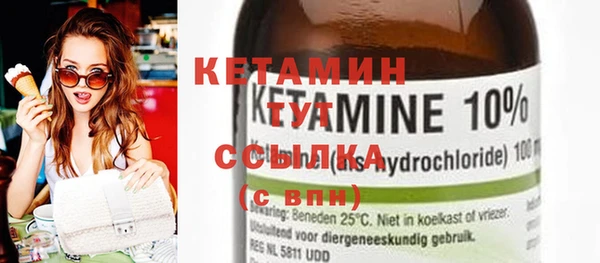 кристаллы Аркадак