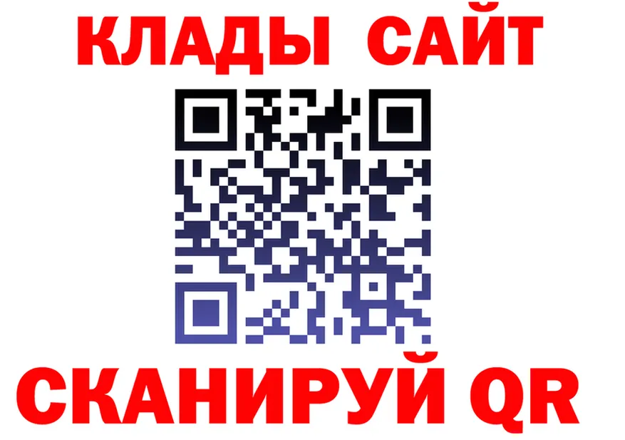 Кетамин VHQ ТОР мориарти гидра Лабытнанги