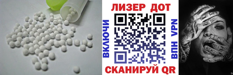 цена   Лабытнанги  Лсд 25 экстази ecstasy 