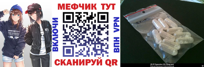 Меф VHQ  Лабытнанги 