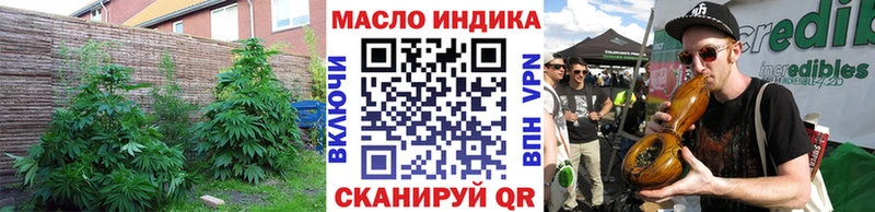 Дистиллят ТГК THC oil  Лабытнанги 